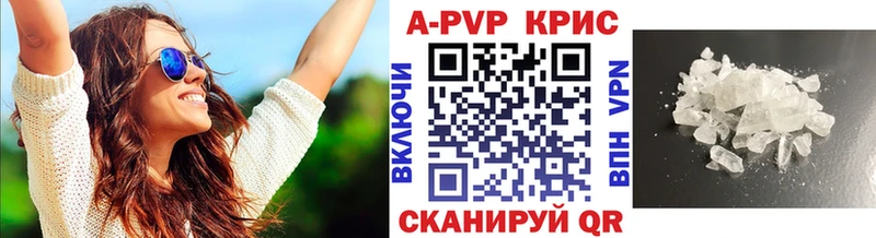 Alpha PVP мука  Пошехонье 