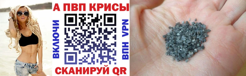 Alpha-PVP мука Пошехонье