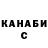ГАШИШ VHQ Kristina Pakhomova