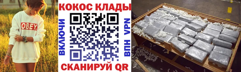 Кокаин 99%  наркотики  Пошехонье 