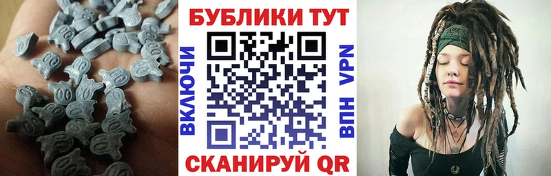 Экстази MDMA закладка Пошехонье