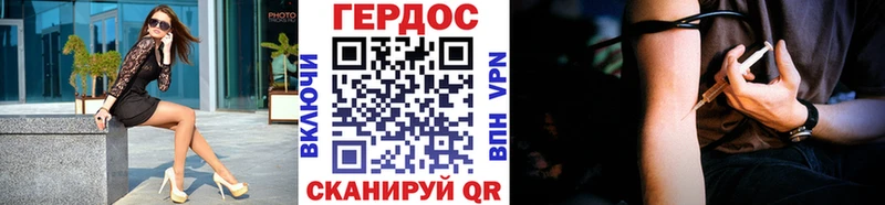 MEGA ссылки  Пошехонье  ГЕРОИН афганец 