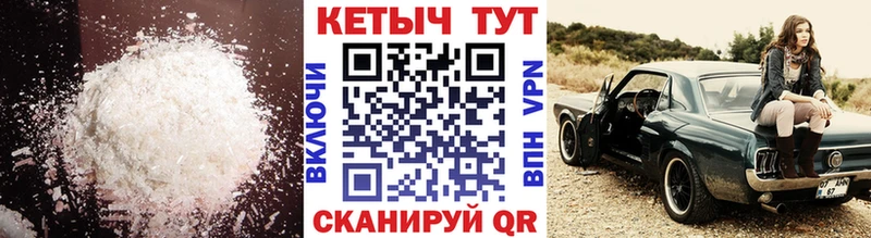 как найти наркотики  МЕГА ссылка  Кетамин VHQ  Пошехонье 
