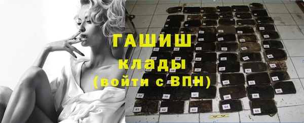мескалин Армянск
