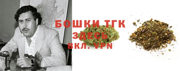 COCAINE Арсеньев