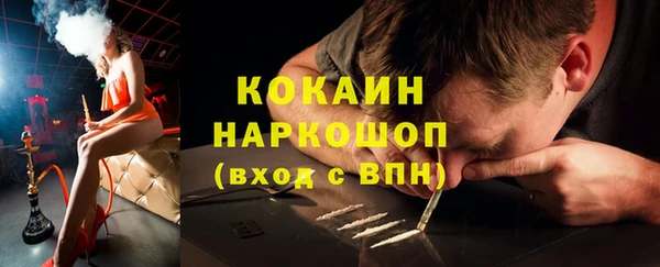 мескалин Армянск