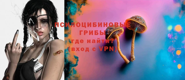COCAINE Арсеньев