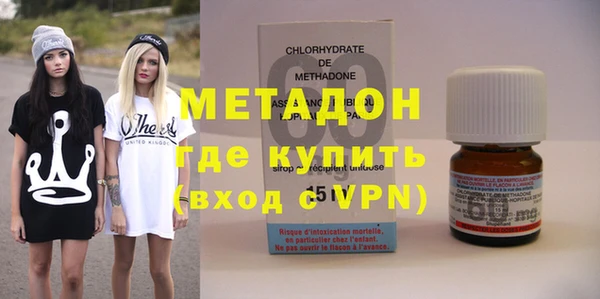 COCAINE Арсеньев