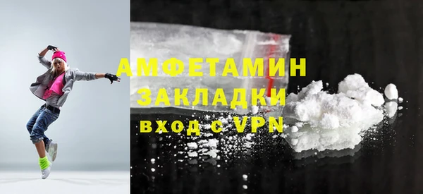 COCAINE Арсеньев