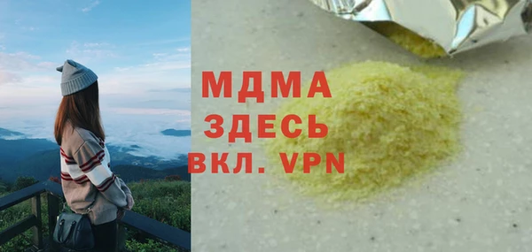 твердый Аркадак