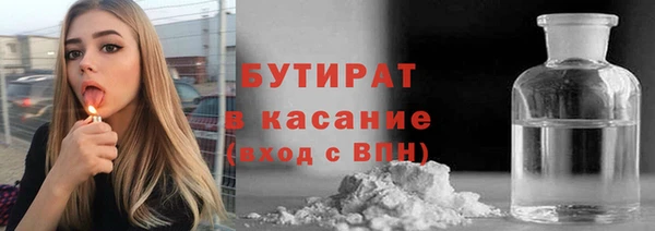 мескалин Армянск