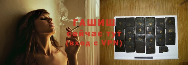 мескалин Армянск