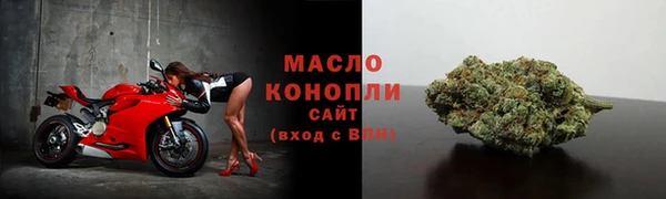COCAINE Арсеньев