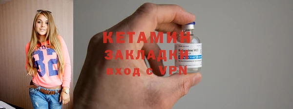 COCAINE Арсеньев