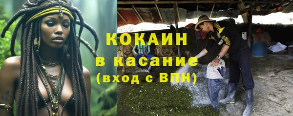 мескалин Армянск