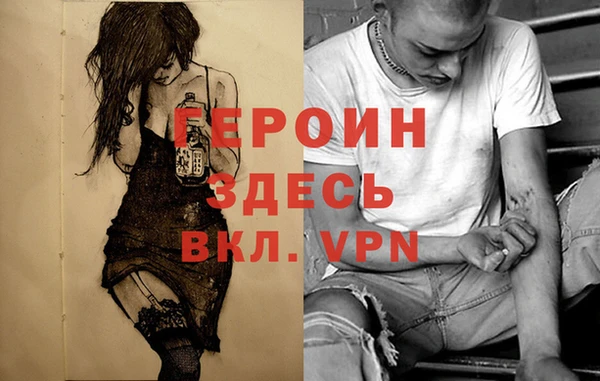 COCAINE Арсеньев