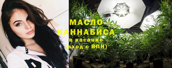 мескалин Армянск
