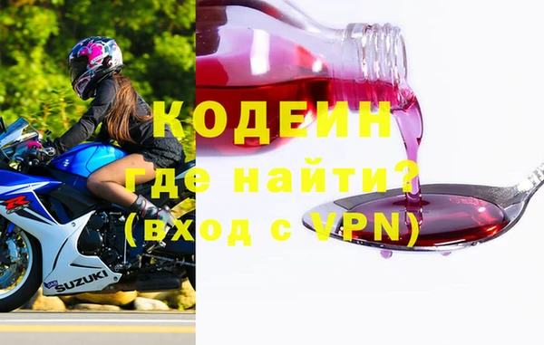 мескалин Армянск