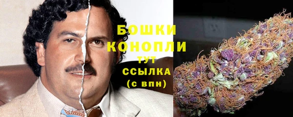 COCAINE Арсеньев