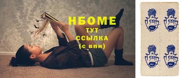мескалин Армянск