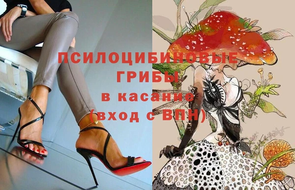 мескалин Армянск