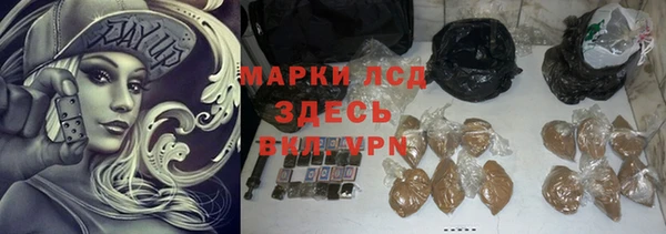 мескалин Армянск