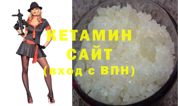 мескалин Армянск