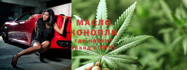 COCAINE Арсеньев