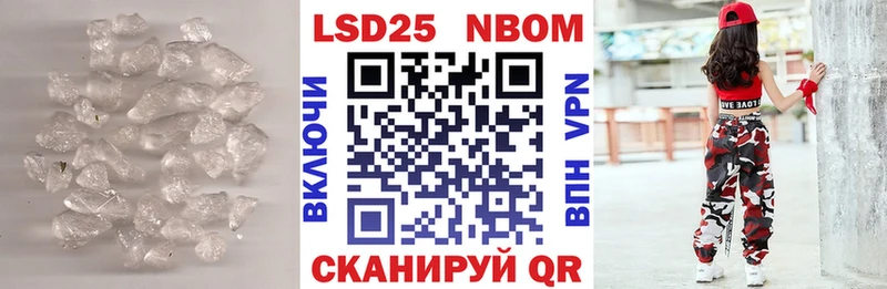 LSD-25 экстази ecstasy  магазин  наркотиков  Пошехонье 