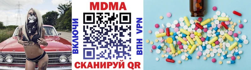 MDMA кристаллы  Пошехонье 