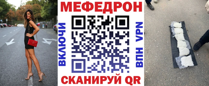 OMG рабочий сайт закладки Пошехонье Мефедрон мука