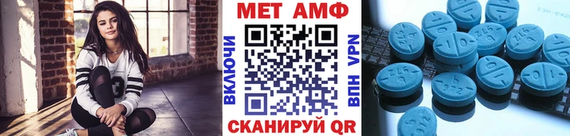 где можно купить   Пошехонье  Первитин мет 
