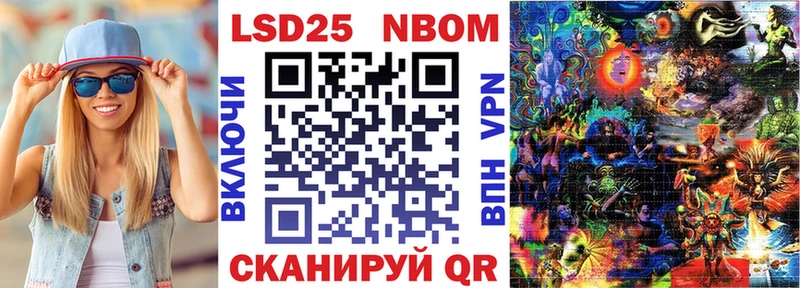 Марки N-bome 1,5мг  цены наркотик  Пошехонье 