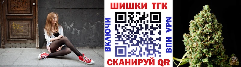 МАРИХУАНА гибрид  даркнет сайт  Пошехонье 